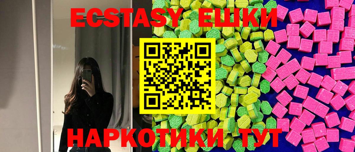 Черняховск  Ecstasy бентли  OMG сайт  Вход с VPN 