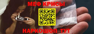 таблы Наро-Фоминск