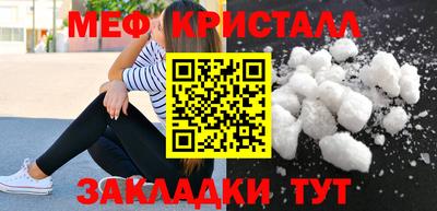 винт Нарткала