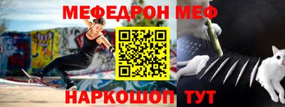 сатива Нальчик