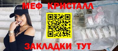 таблы Наро-Фоминск