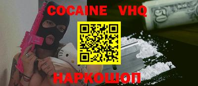 сатива Нальчик