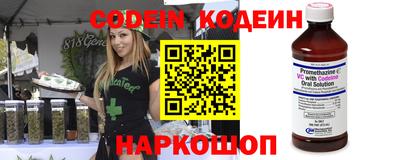 сатива Нальчик