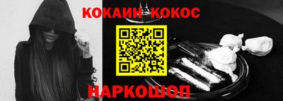 таблы Наро-Фоминск