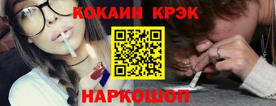 таблы Наро-Фоминск