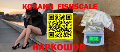 таблы Наро-Фоминск