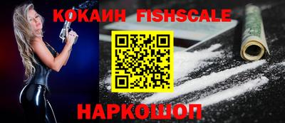 сатива Нальчик