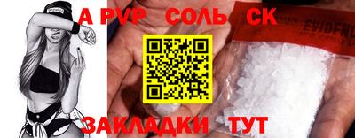 сатива Нальчик