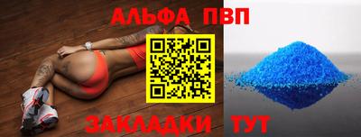 таблы Наро-Фоминск