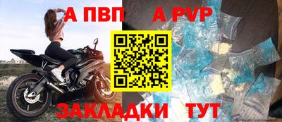таблы Наро-Фоминск