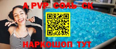 таблы Наро-Фоминск