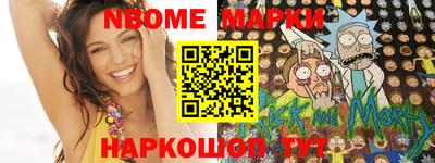 винт Нарткала
