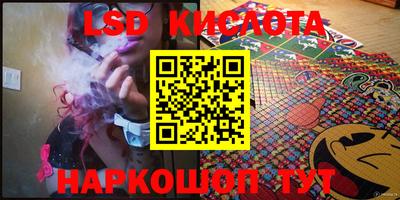 таблы Наро-Фоминск