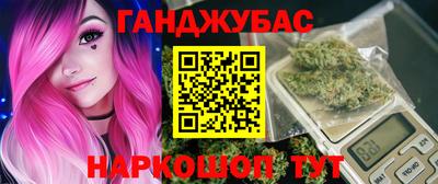 винт Нарткала