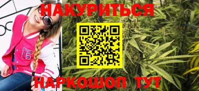 таблы Наро-Фоминск