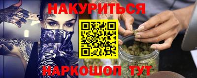 винт Нарткала