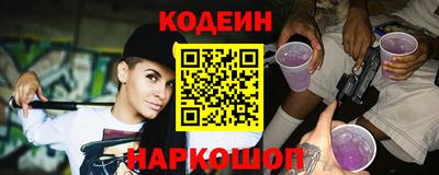 сатива Нальчик