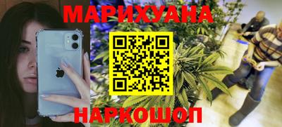 таблы Наро-Фоминск