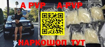 винт Нарткала