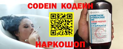 таблы Наро-Фоминск