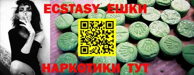 таблы Наро-Фоминск