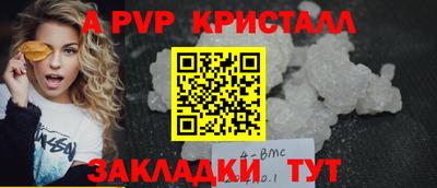 винт Нарткала
