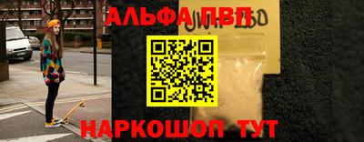 таблы Наро-Фоминск
