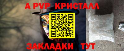 винт Нарткала