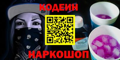 винт Нарткала