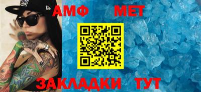 сатива Нальчик