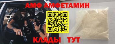 сатива Нальчик