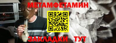 сатива Нальчик