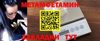 сатива Нальчик
