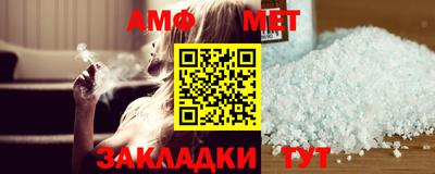 винт Нарткала