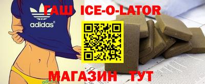 таблы Наро-Фоминск