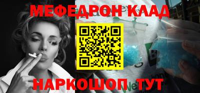 винт Нарткала