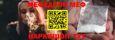 таблы Наро-Фоминск
