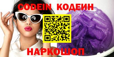 сатива Нальчик