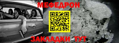 таблы Наро-Фоминск