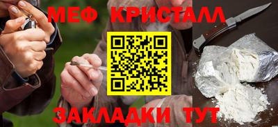 сатива Нальчик