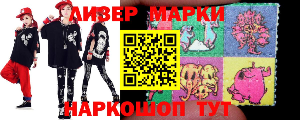 LSD-25 экстази ecstasy Черняховск