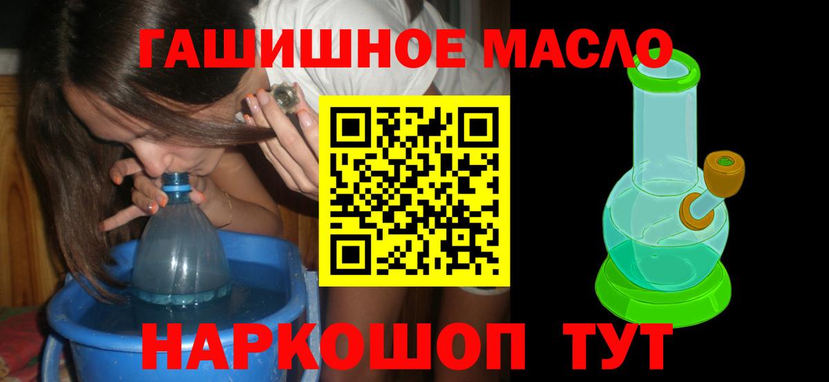 Дистиллят ТГК жижа  сколько стоит  Черняховск  Вход с VPN 