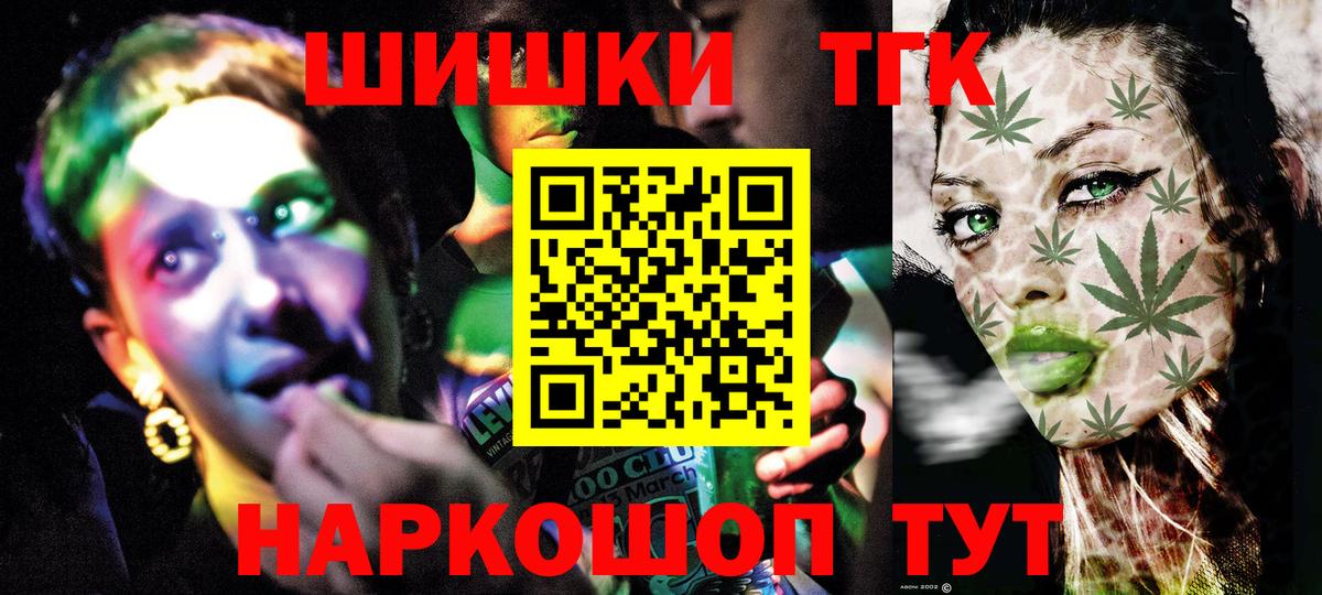 Каннабис тримм Черняховск