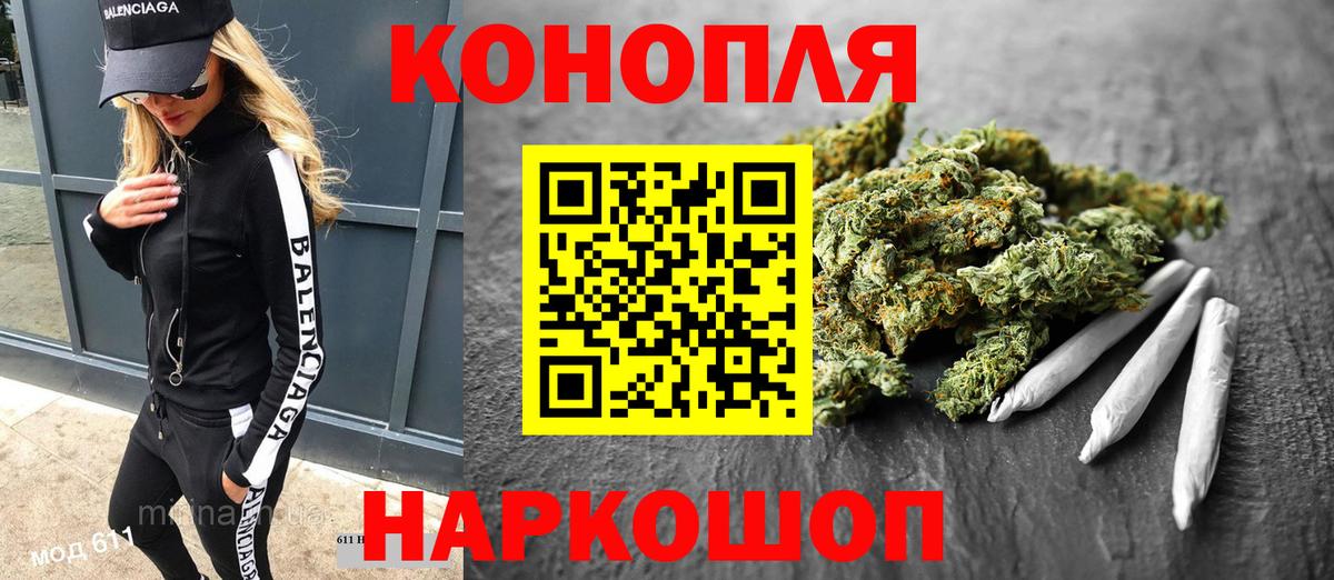 A-PVP СК   NBOMe  Черняховск  COCAIN  Вход с VPN  Мефедрон кристаллы  ГАШ  Марихуана 